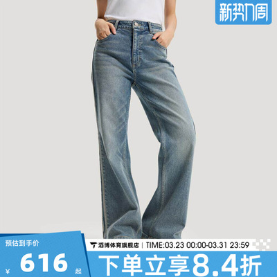 欧阳娜娜同款adidas阿迪达斯三叶草女子运动休闲牛仔长裤KT3173