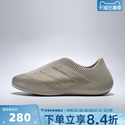 adidas阿迪达斯男女鞋PURECHILL夏季运动休闲鞋一脚蹬凉鞋HQ2951