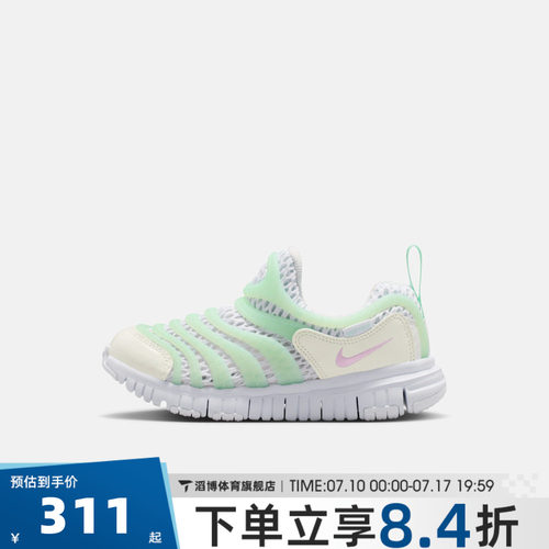 NIKE耐克小童DYNAMO FREE BR 2 (PS)运动休闲鞋IV0523-100