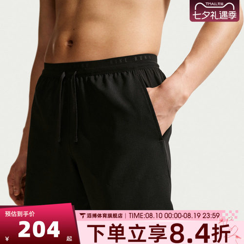 NIKE耐克短裤男夏季外穿时尚百搭跑步运动训练休闲短裤IF2037-010