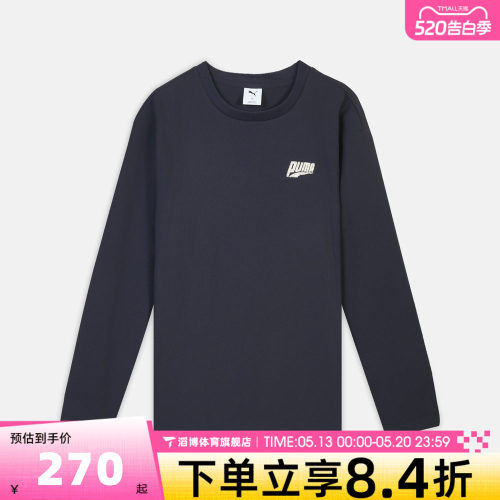 puma彪马男女Easy Miles long sleeve te运动休闲长袖T恤69703016