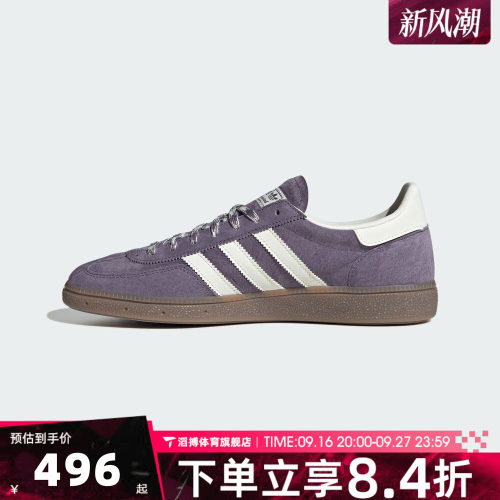 adidas阿迪达斯三叶草男女鞋HANDBALL休闲T头鞋德训鞋板鞋KI5943