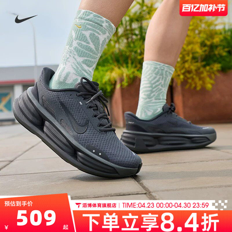 NIKE耐克男鞋CUSH RUN夏季网面公路慢跑运动训练跑步鞋IF4997-001