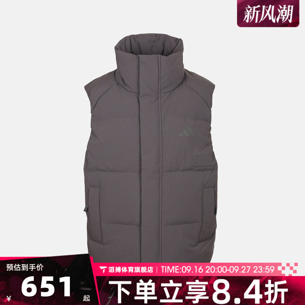 adidas阿迪达斯男子DOWN PUF VEST运动休闲羽绒背心LE4964