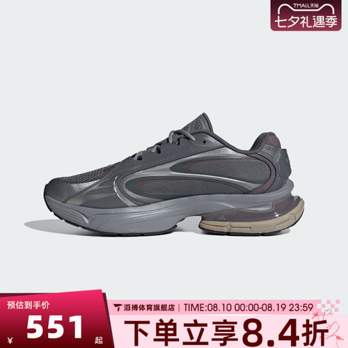 adidas阿迪达斯男女鞋FORMOTION ONE经典百搭运动休闲鞋JQ9350