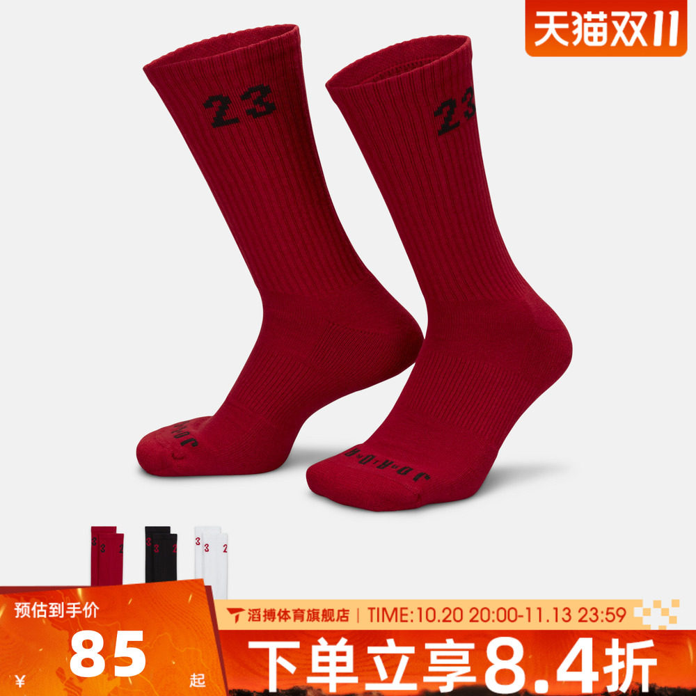 NIKE耐克男女U J ESSENTIAL CREW 3PR - 144休闲袜子DA5718-913
