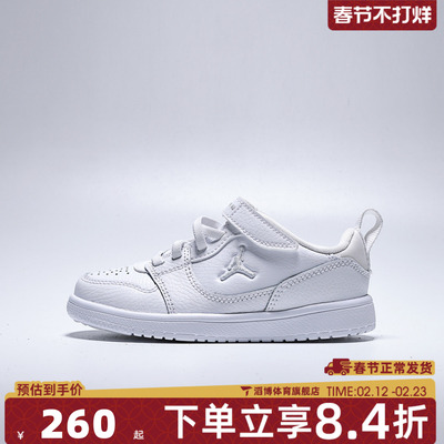 NIKE耐克小童鞋JORDAN COURT CONNE运动训练篮球鞋IQ6046-100