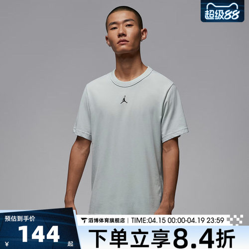 NIKE耐克男子AS M J DF SPRT SS 运动休闲短袖T恤FN5830-034