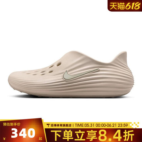 NIKE耐克男鞋REACTX REJUVEN8运动休闲一脚蹬洞洞凉鞋HV5060-100