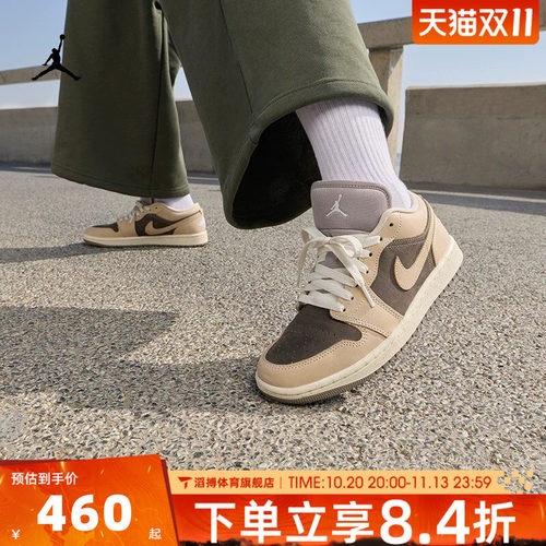 NIKE耐克女鞋AIR JORDAN 1经典AJ1运动训练篮球鞋板鞋IB7011-001