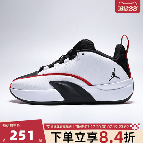 NIKE耐克大童JORDAN ALL GAME BG运动休闲鞋IQ6585-100