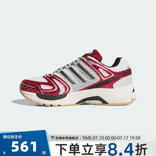 adidas阿迪达斯三叶草男女ADISTAR CONTROL 5运动休闲鞋KJ2725