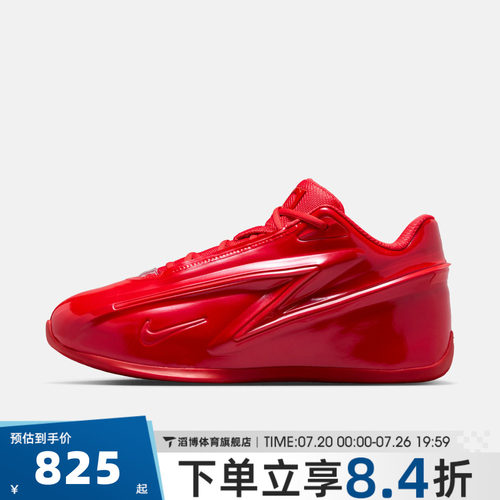 NIKE耐克男子KD19 EP运动训练篮球鞋IH1120-600