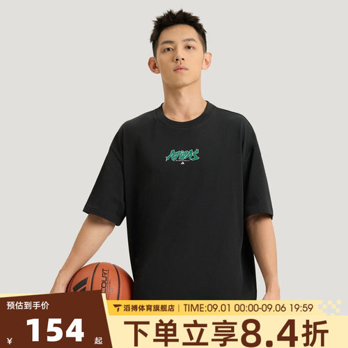 adidas阿迪达斯男子夏季宽松百搭半袖上衣运动休闲短袖T恤KS7861