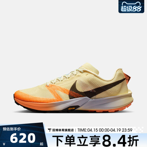 NIKE耐克男鞋NIKE TERRA KIGER 10户外运动训练跑步鞋FV3929-701