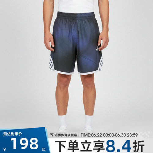 adidas阿迪达斯男子夏季时尚百搭外穿跑步健身运动休闲短裤LD2866