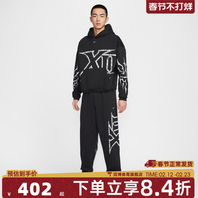 NIKE耐克男子莫兰特篮球运动训练针织收口长裤IF1557-010