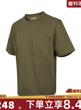 Timberland添柏岚男子TIMBERCHILL运动短袖T恤A641C-A58