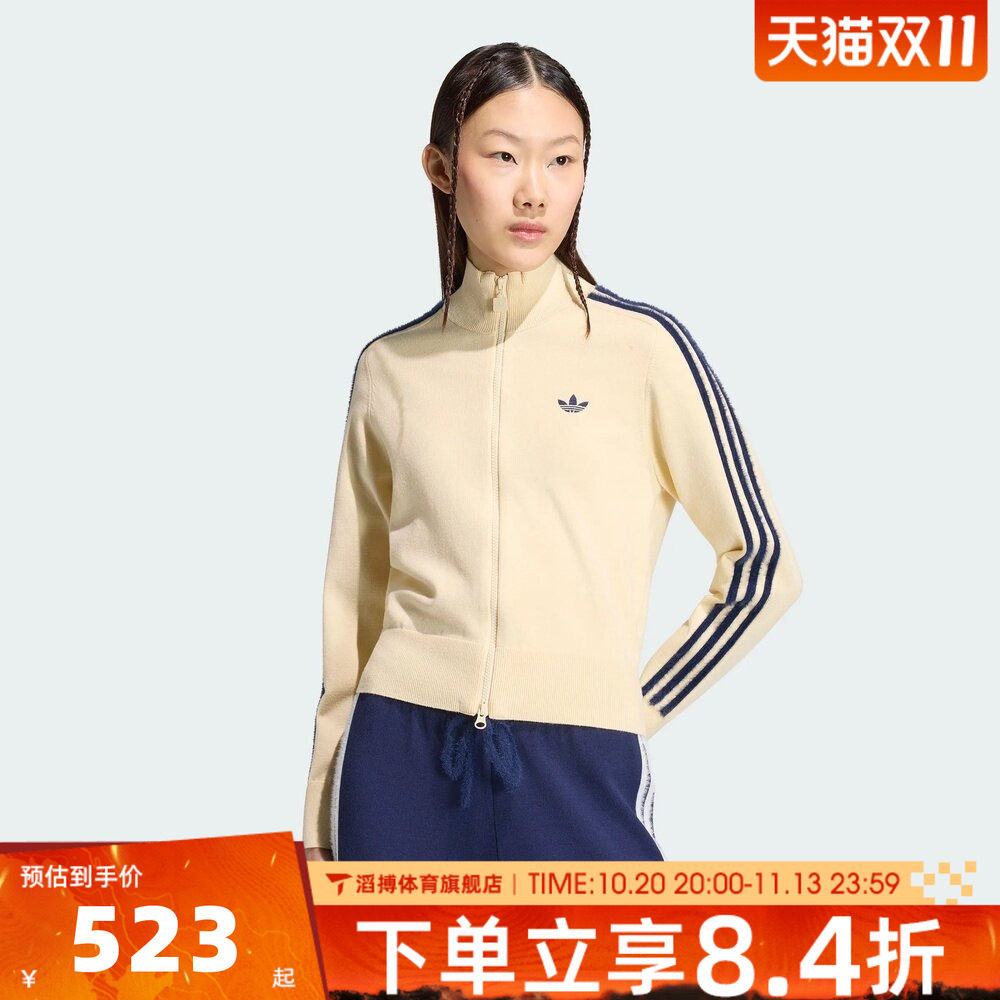 adidas阿迪达斯三叶草女子秋季时尚百搭短款针织夹克外套KS6797