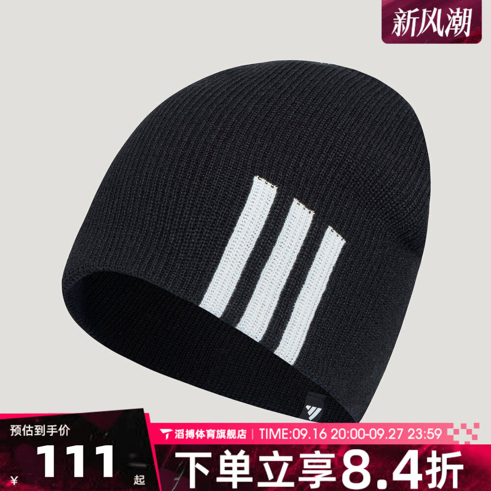 adidas阿迪达斯男女MLG 3S BN运动休闲帽子LH8740