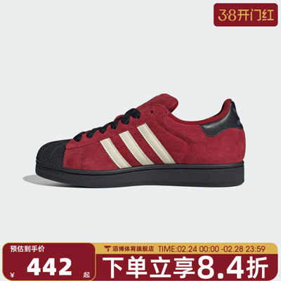 adidas阿迪达斯三叶草男女鞋SUPERSTAR II运动休闲鞋JQ3220