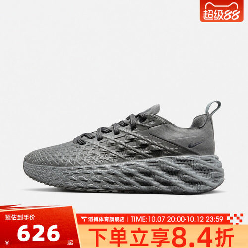 NIKE耐克男子AVA EDGE低帮百搭时尚通勤休闲训练运动鞋IM1973-006