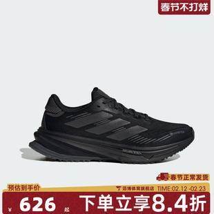 adidas阿迪达斯女鞋SUPERNOVA RISE GTX运动休闲跑步鞋JP7764