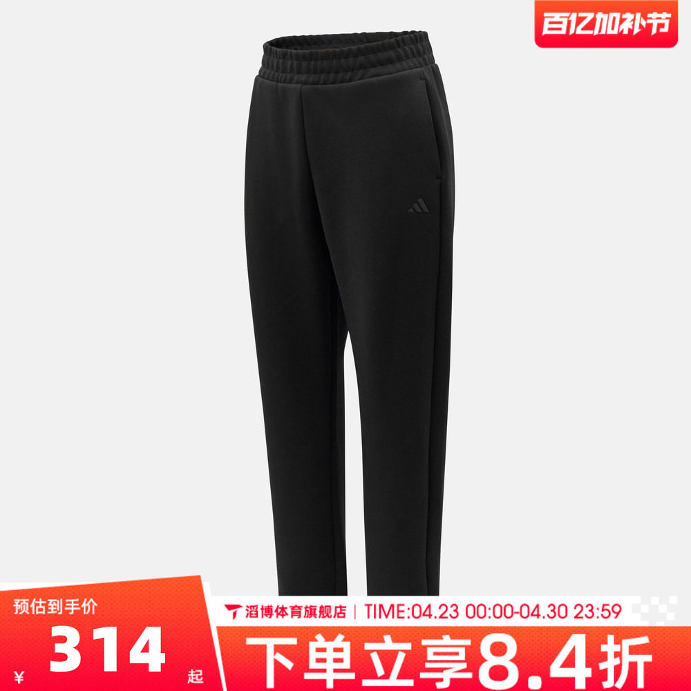 adidas阿迪达斯女子黑色束脚宽松跑步运动裤运动休闲长裤KS2842