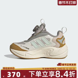 adidas阿迪达斯儿童鞋CLIMAWARM BOA K运动训练跑步鞋JR2146