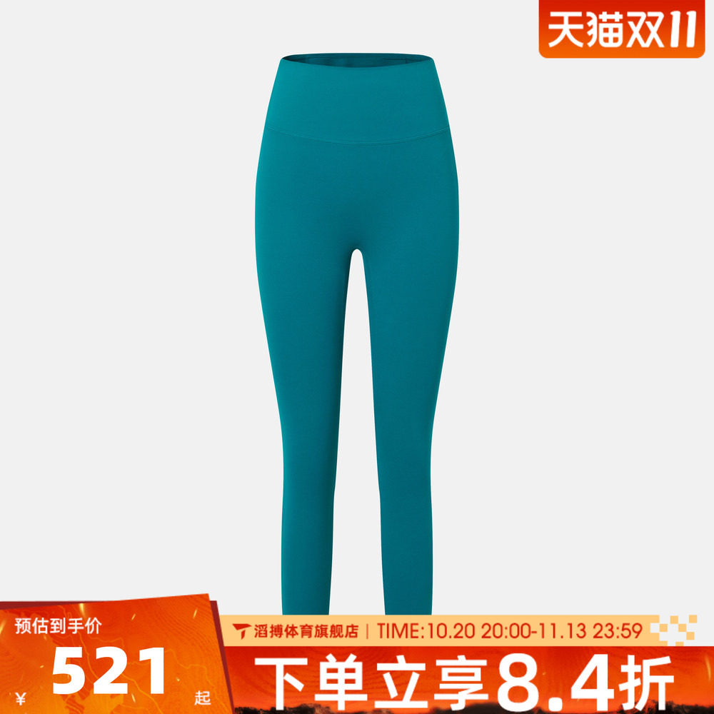 NIKE耐克女子AS ZENVY DF HR 7/8运动健身紧身长裤II5234-372