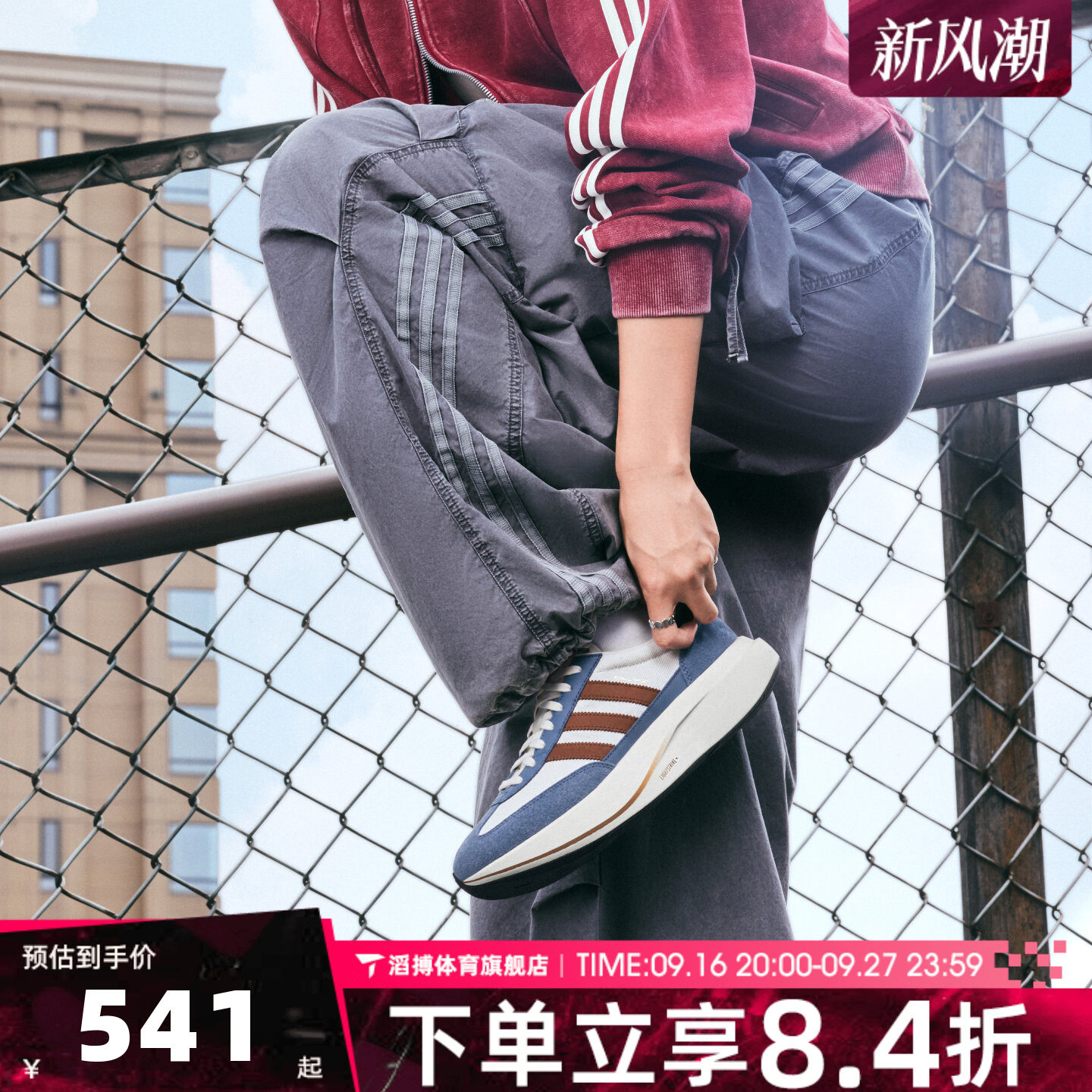 邵雨琪同款adidas阿迪达斯三叶草女子百搭运动训练休闲长裤KX3047