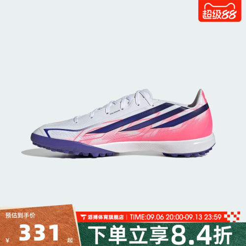 adidas阿迪达斯男女鞋F50中端碎钉草地比赛训练运动足球鞋KJ3434
