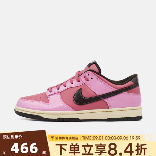NIKE耐克男鞋DUNK LOW经典百搭低帮舒适运动休闲鞋板鞋IM4415-600
