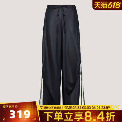adidas阿迪达斯女子DCE WV PNT 2运行休闲长裤KX8902