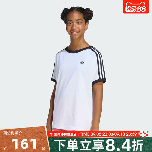 adidas阿迪达斯三叶草大童夏百搭半袖上衣运动休闲短袖T恤KE0920