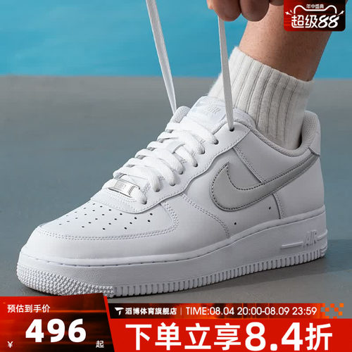 NIKE耐克AF1空军一号男休闲板鞋