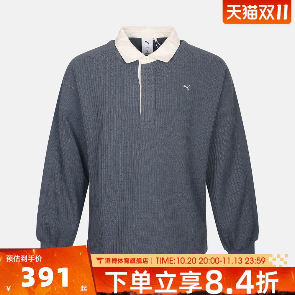 puma彪马男女T7_WINTERLIGHT Rugby Top运动休闲长袖T恤63803837