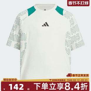 adidas阿迪达斯大童JK BTS TEE SS运动休闲短袖T恤KC2535