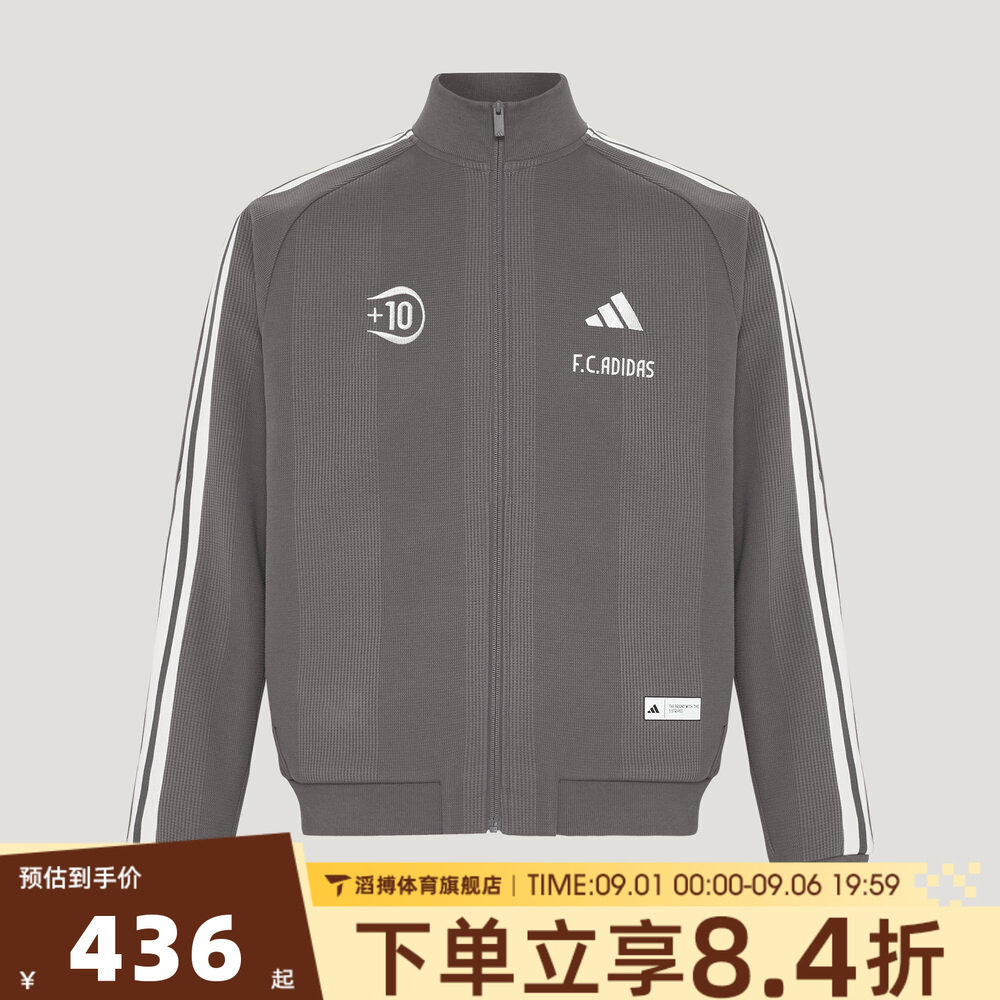 adidas阿迪达斯男子时尚百搭舒适休闲上衣运动健身夹克外套KX2854