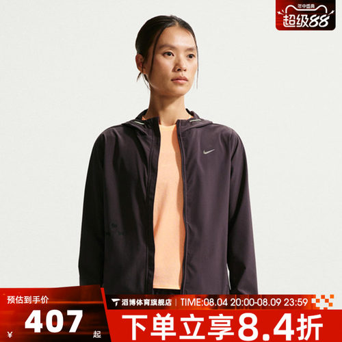 NIKE耐克女子春夏宽松百搭简约连帽运动健身夹克薄外套IR7591-651