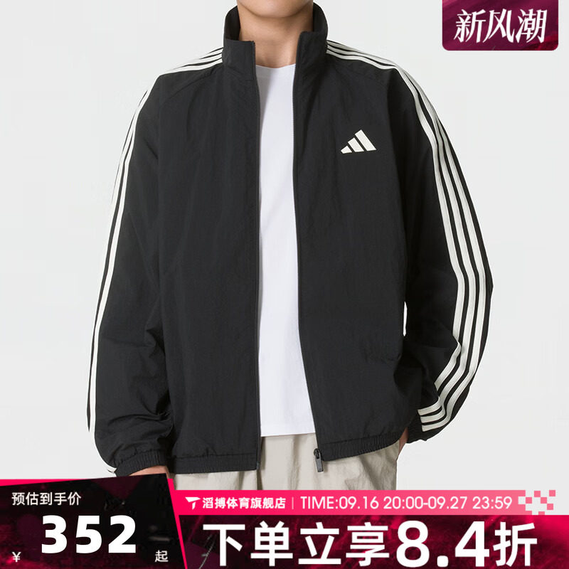 adidas阿迪达斯男子时尚百搭舒适休闲上衣运动健身夹克外套KX0491