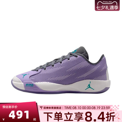 NIKE耐克男子JORDAN LUKA 77 PF运动训练篮球鞋IF1611-501