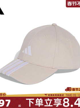 adidas阿迪达斯男女BBALL 3S CAP NL运动休闲帽子JW6036