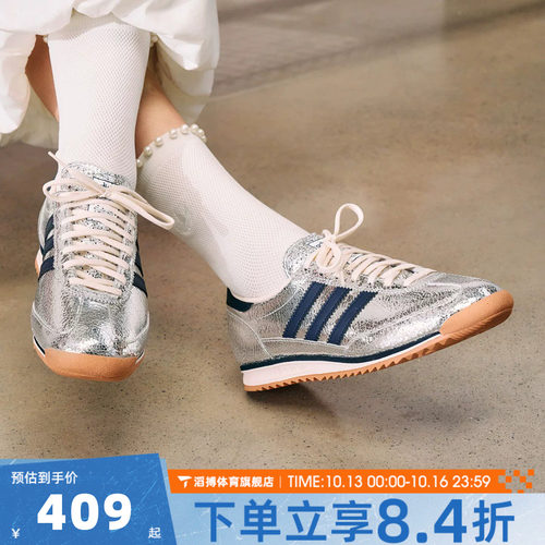 adidas阿迪达斯三叶草男女鞋SL 72 OG休闲鞋薄底T头运动鞋JH8654