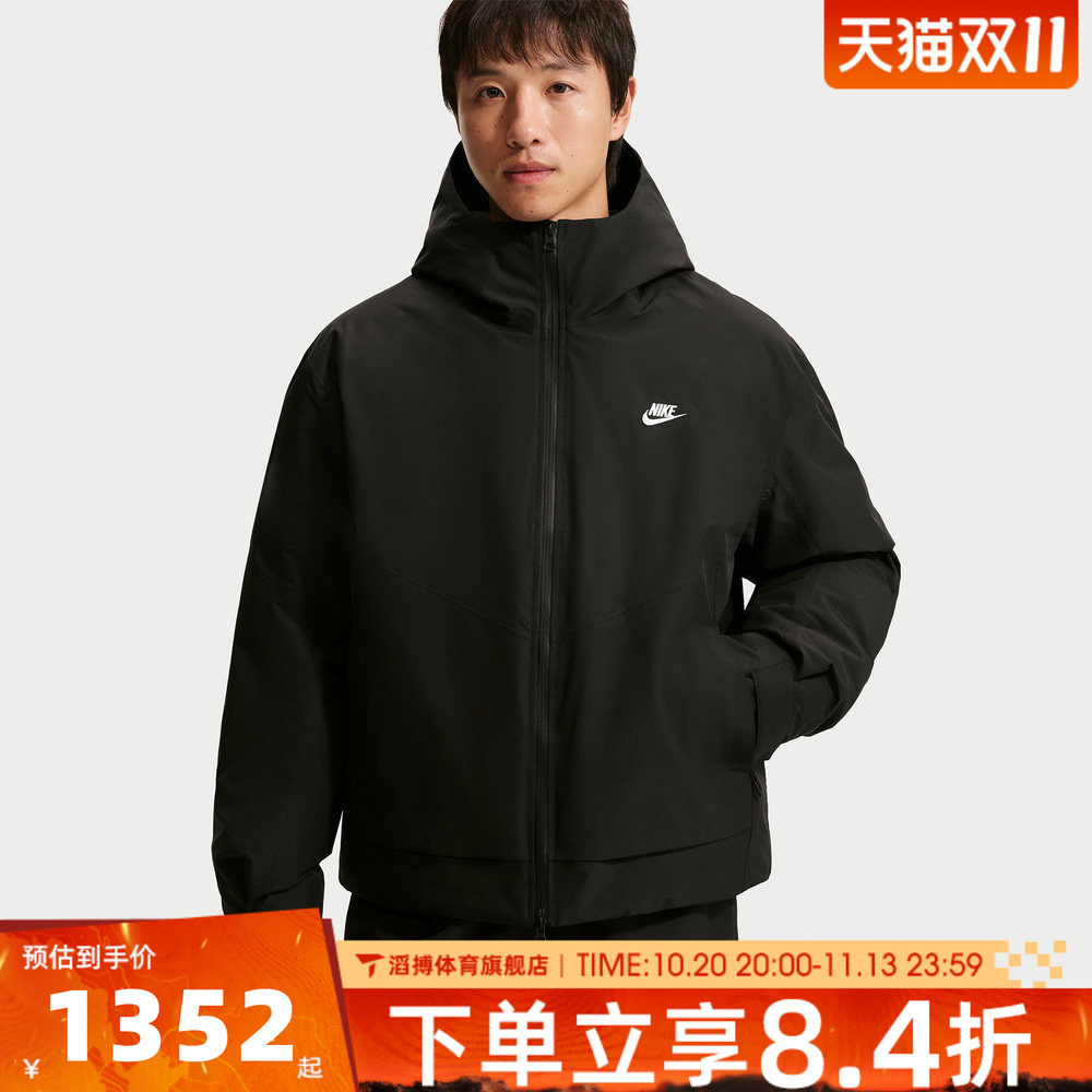 NIKE耐克男子冬季百搭时尚舒适上衣运动休闲棉服外套IO4358-010
