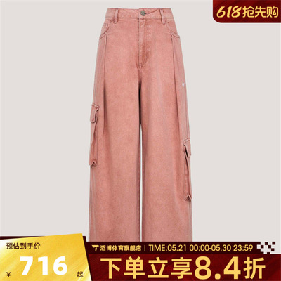 adidas阿迪达斯三叶草女子PANTS W运动休闲长裤KU9534