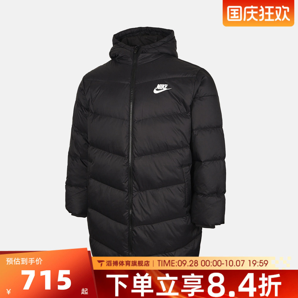 NIKE耐克儿童运动休闲羽绒服NY2542017GS-002