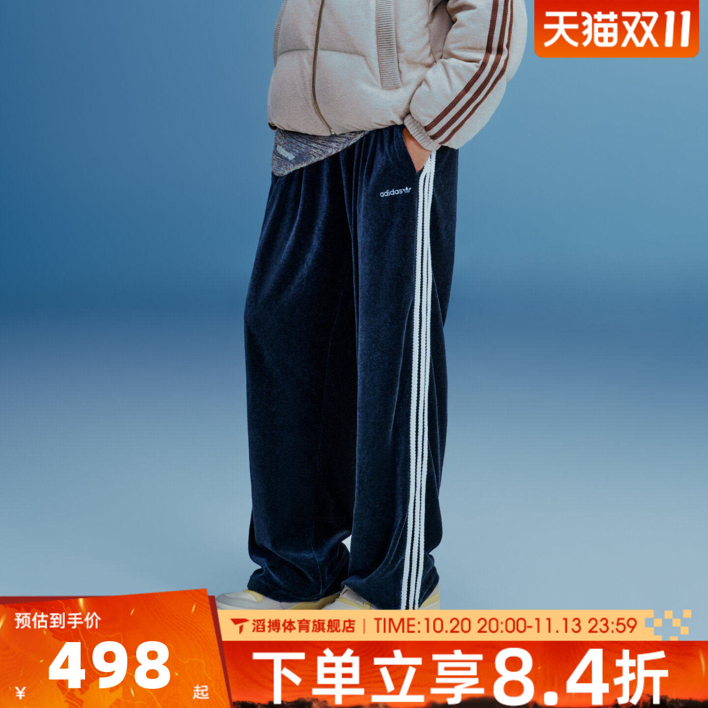 adidas阿迪达斯三叶草女裤子宽松百搭时尚舒适运动休闲长裤KW8122