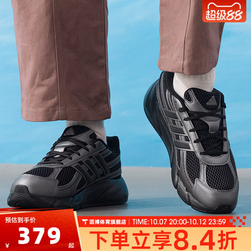 adidas阿迪达斯男鞋TECHNOCHAOS 2000百搭运动休闲鞋跑步鞋JR7229