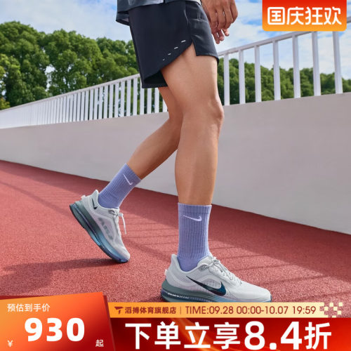 NIKE耐克男鞋飞马PEGASUS PREMIUM网面运动训练跑步鞋HQ2592-017